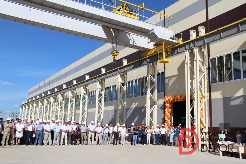 Открытие завода по производству железобетонных изделий в Чувашии