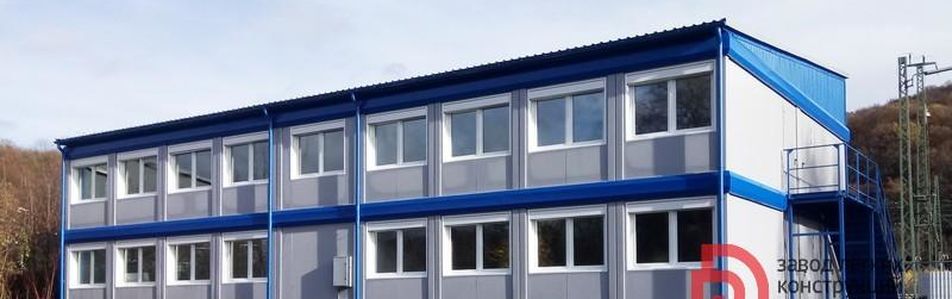 Модульное здание школы в Германии