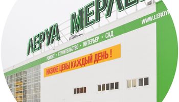 Заключен договор на поставку сэндвич-панелей для строительства гипермаркета Leroy Merlin в Ульяновске